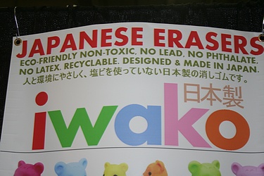 BC USA with iwako Japanese Erasers