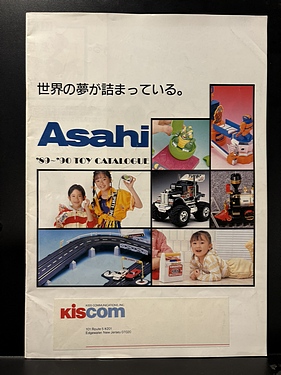 Asahi Toy Catlogue 1989-1990 Asahi Toy Catlogue 1989-1990