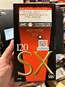 Muskegon - Tape 2274 - #0944 - Pet Connection #48, Ancient Mysteries, Elvis, Justice Files, Babylon 5, Young Buffalo Bill